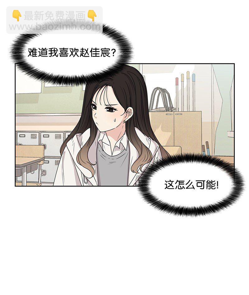 09 怦然心动(1/2)-第9话