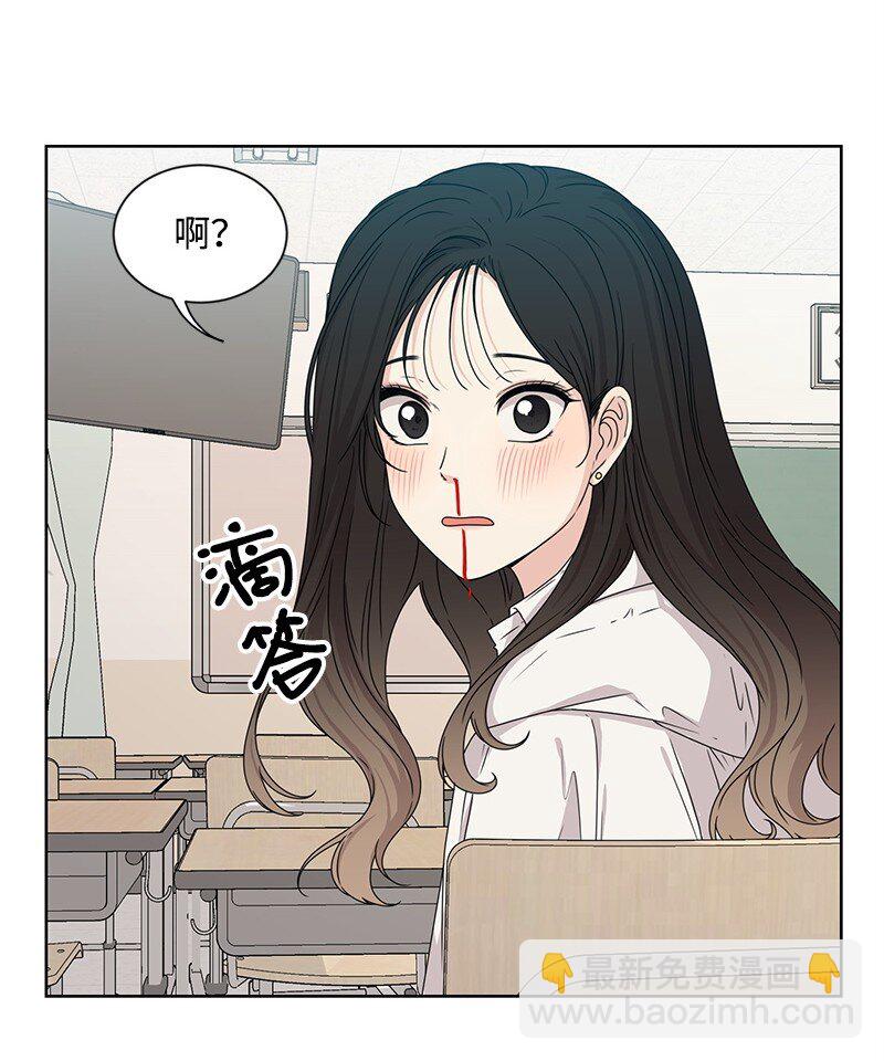 09 怦然心动(1/2)-第9话