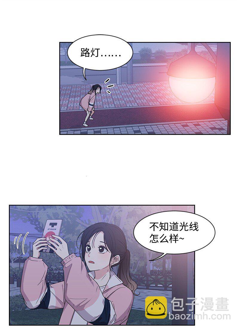 09 怦然心动(1/2)-第9话