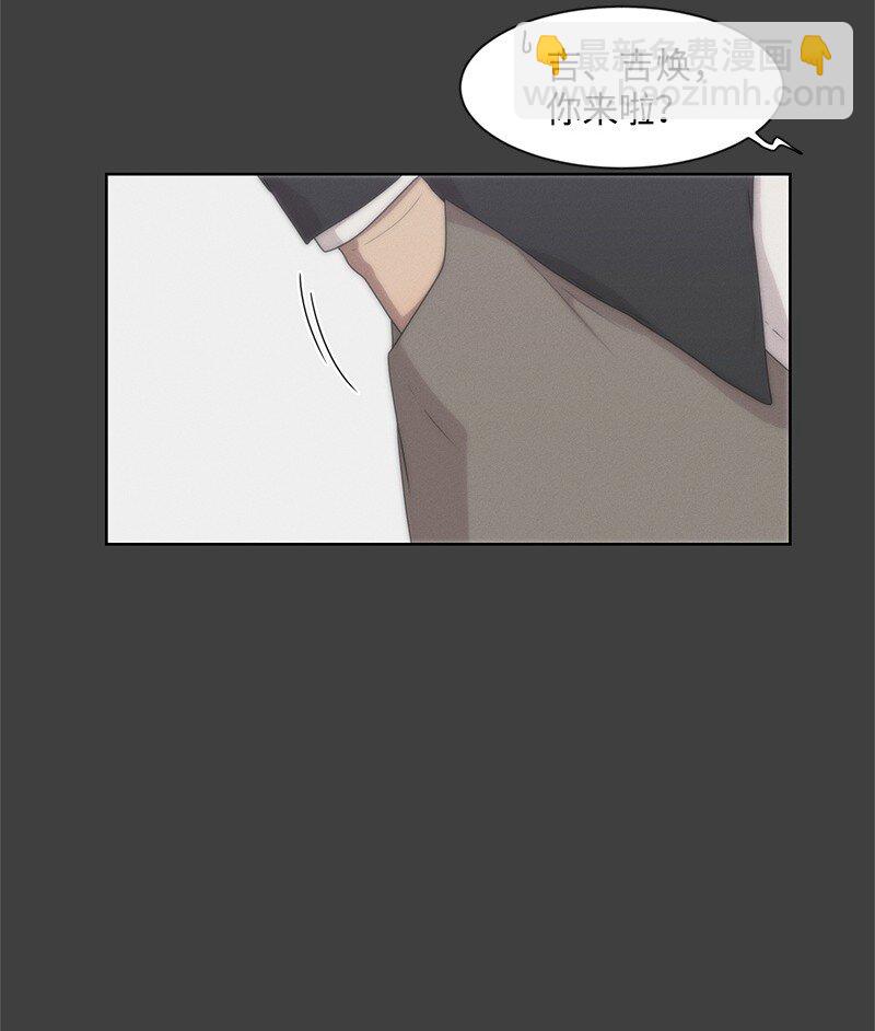 09 怦然心动(1/2)-第9话