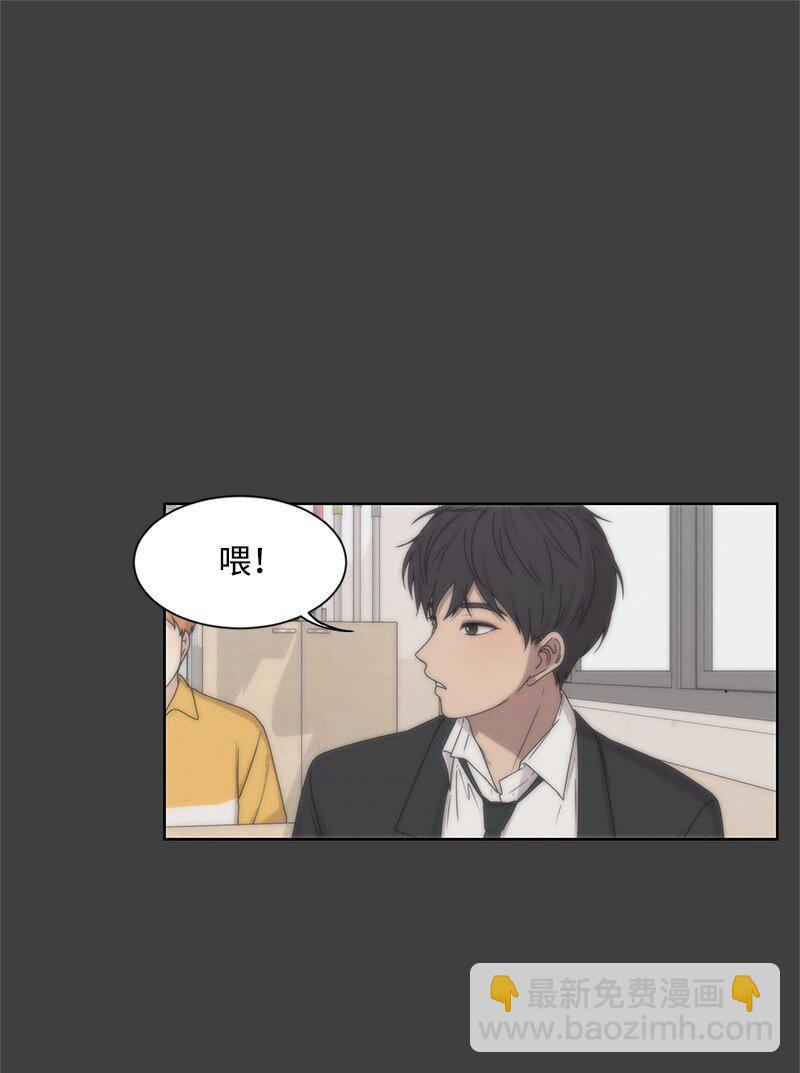 09 怦然心动(1/2)-第9话