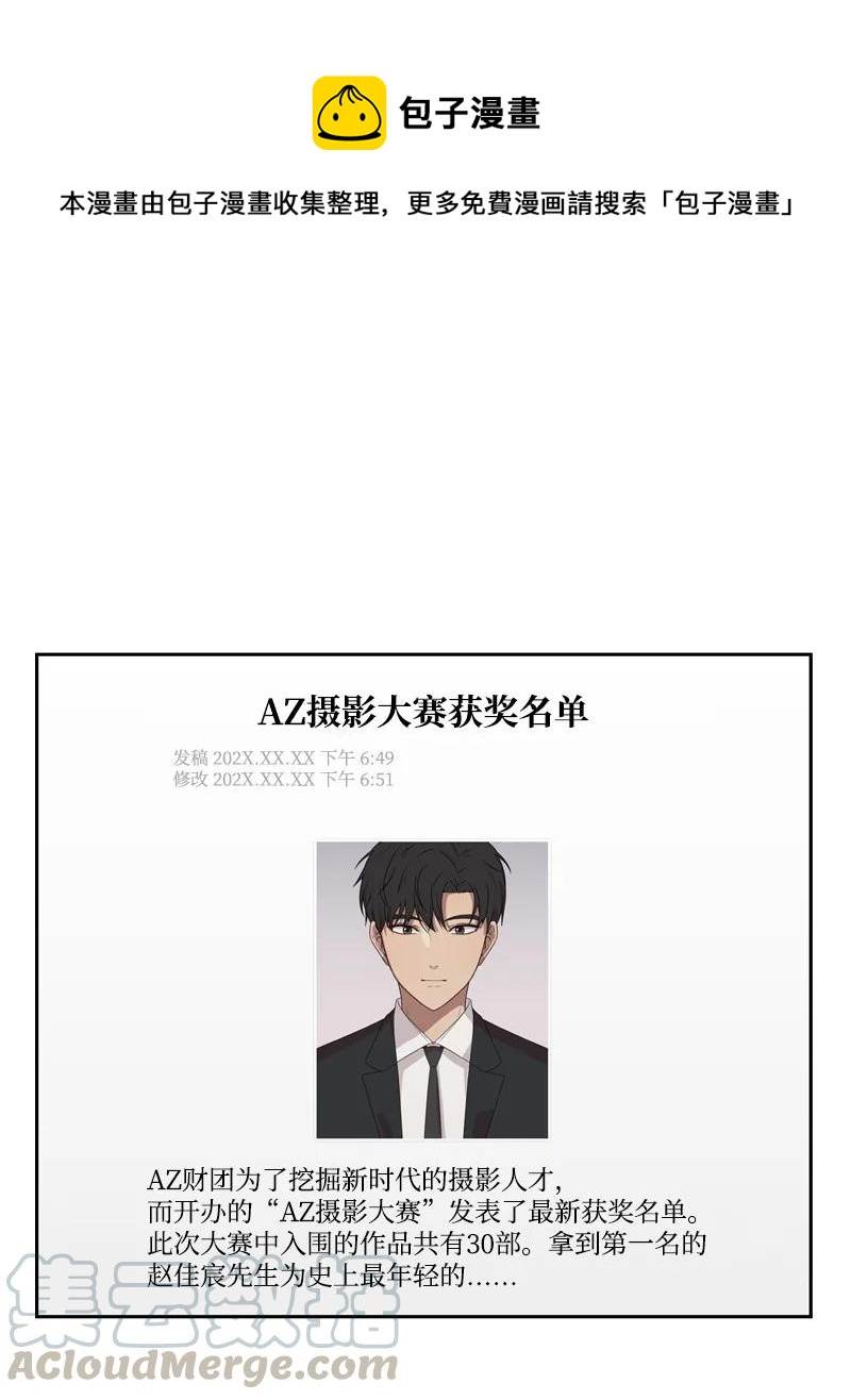 80 误会(1/2)-第81话