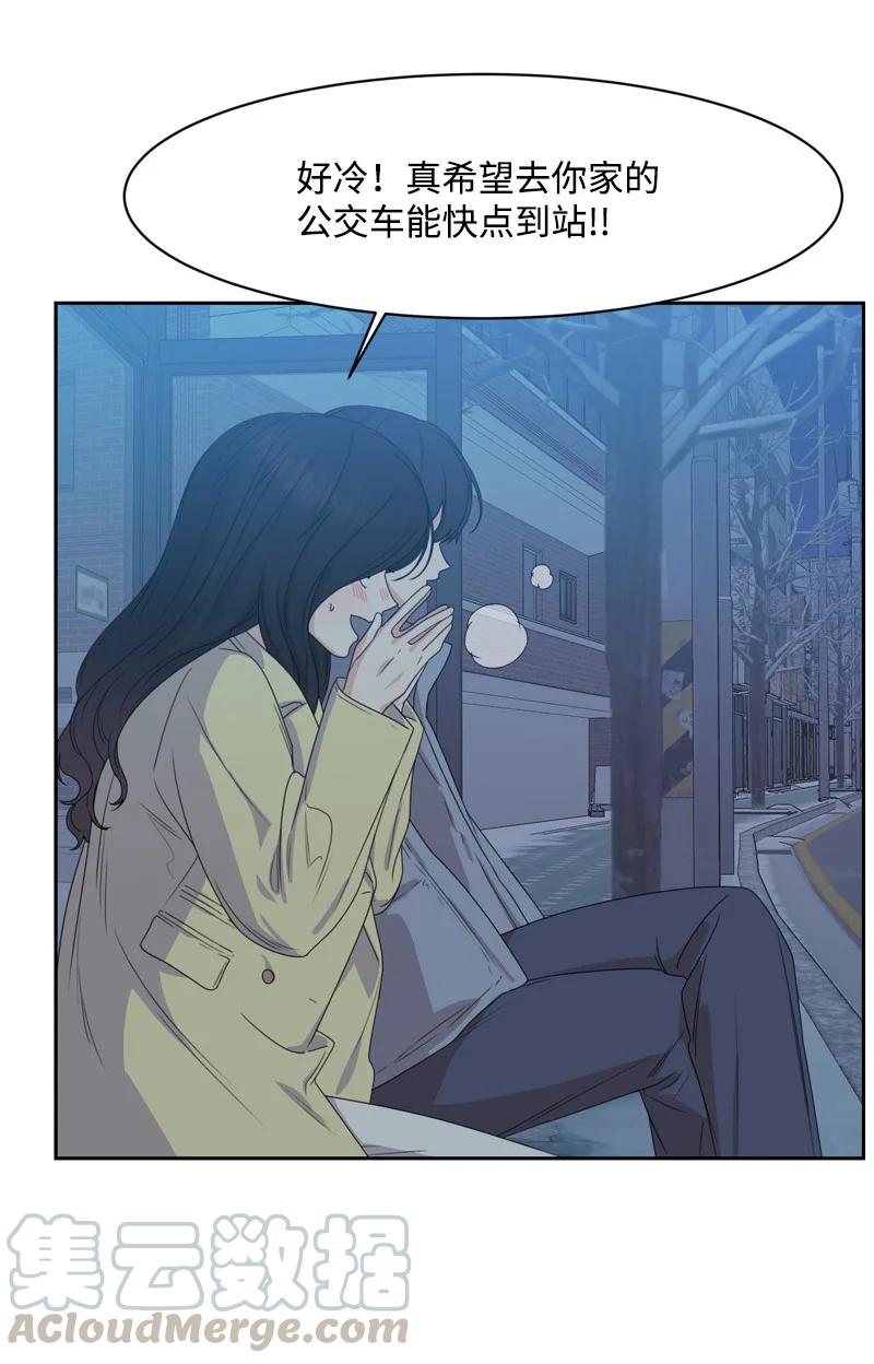 80 误会(1/2)-第81话