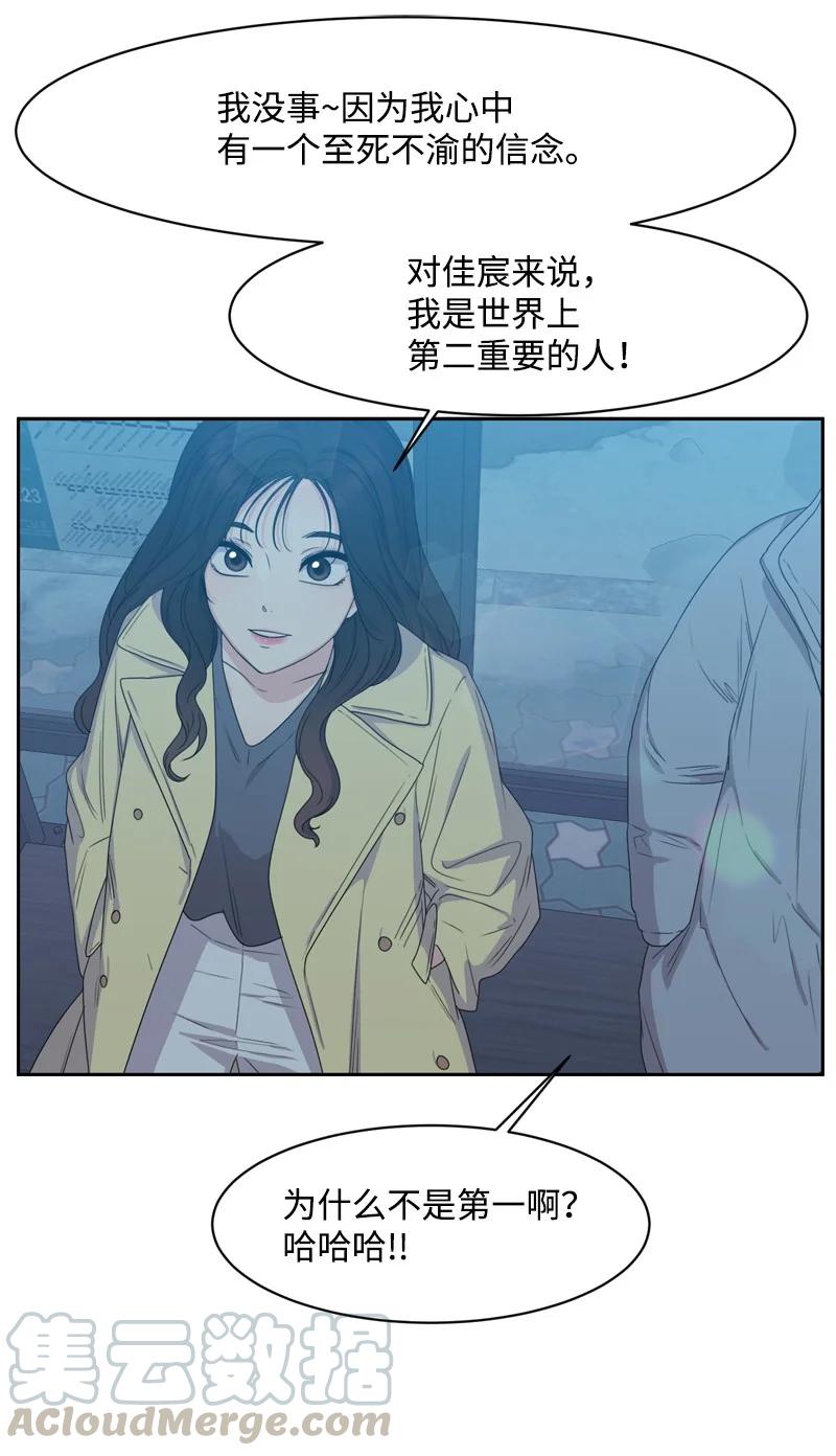 80 误会(1/2)-第81话