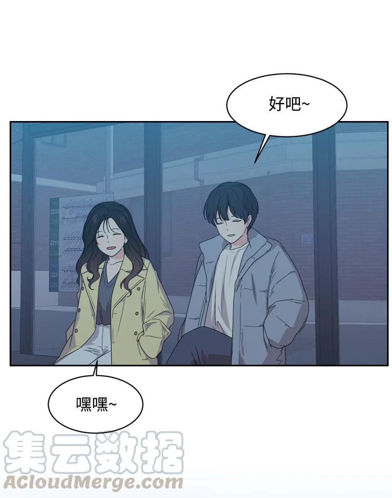 80 误会(1/2)-第81话