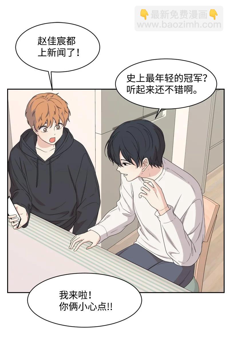 80 误会(1/2)-第81话