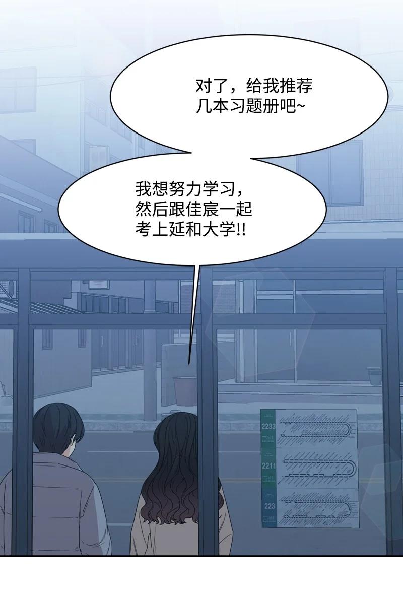 80 误会(1/2)-第81话