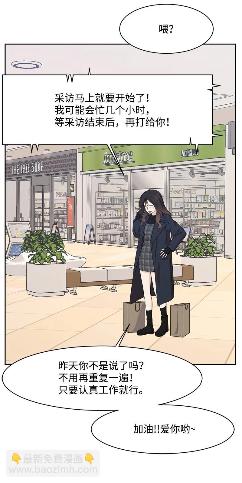 80 误会(1/2)-第81话