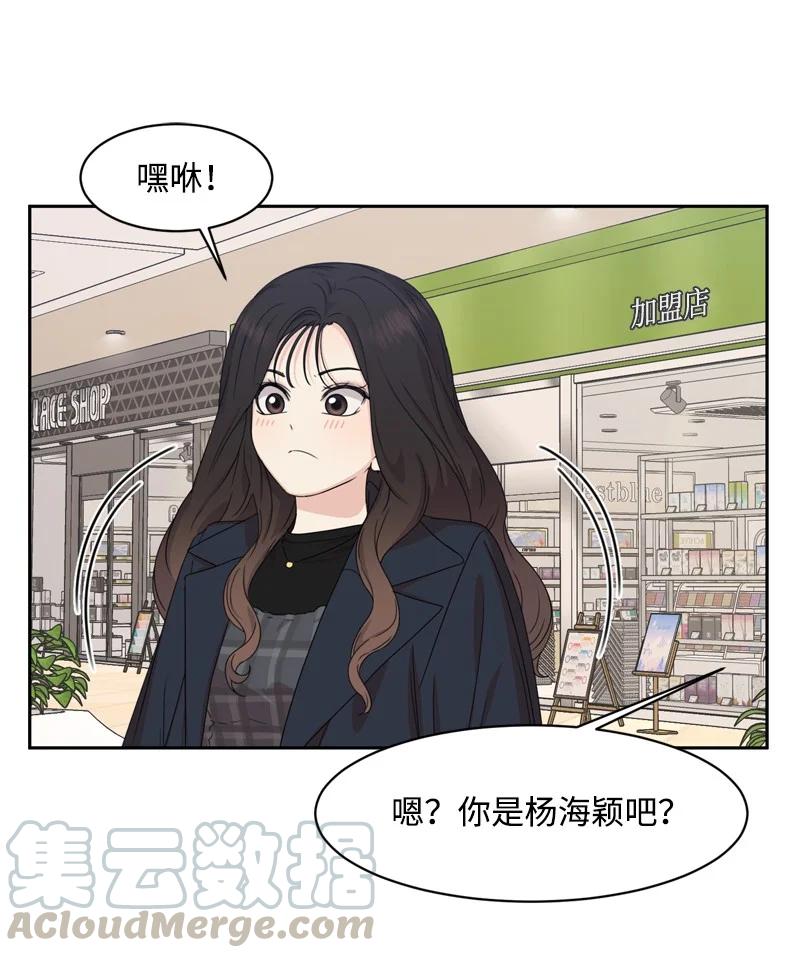 80 误会(1/2)-第81话