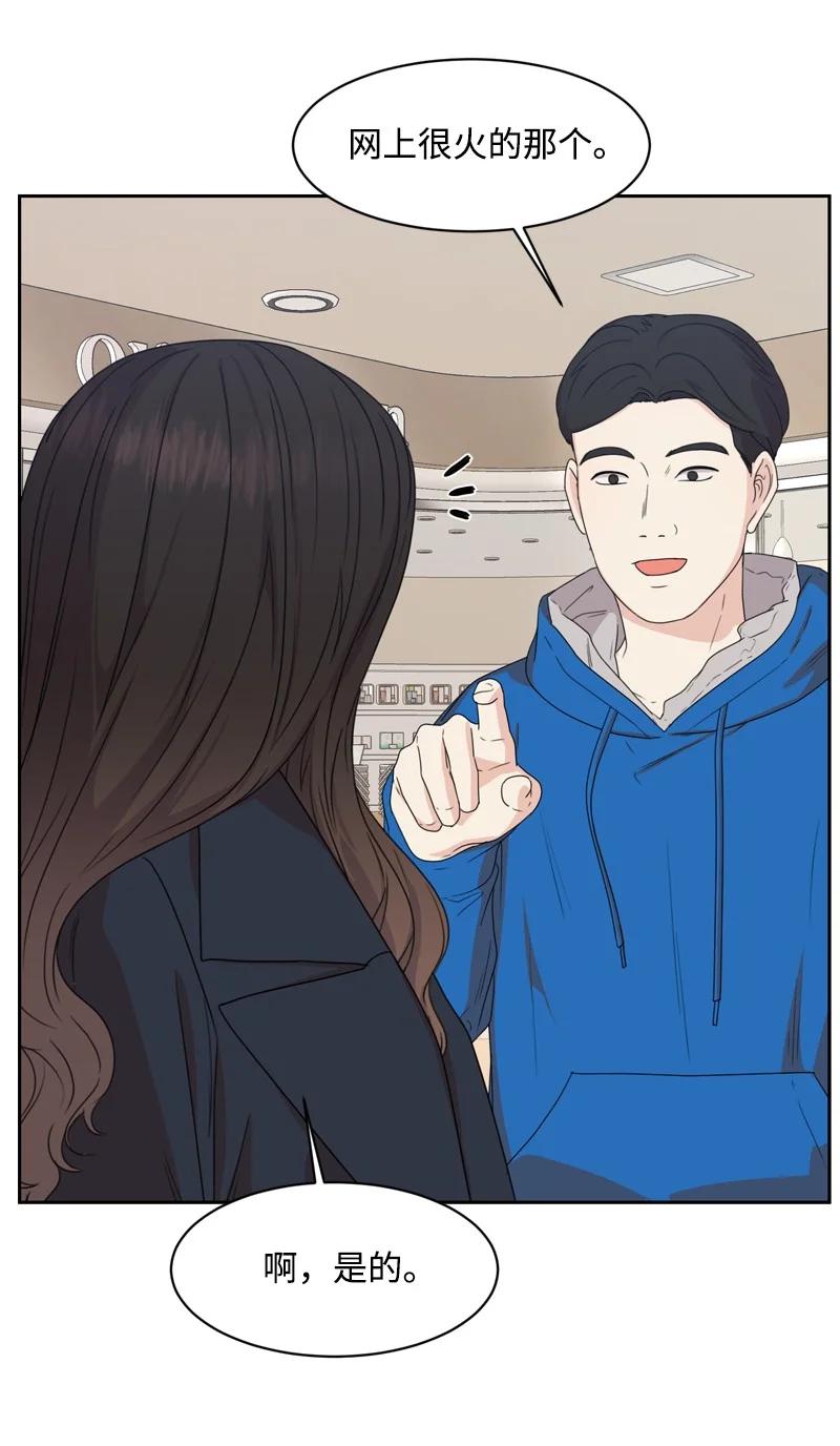 80 误会(1/2)-第81话