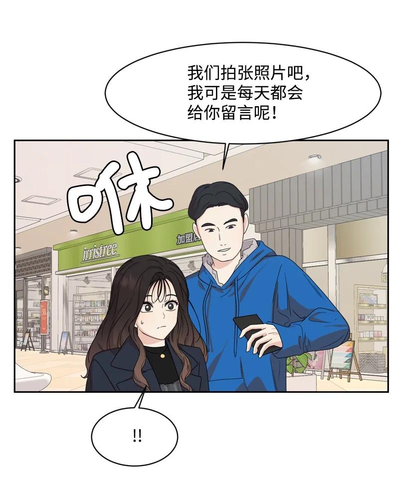 80 误会(1/2)-第81话