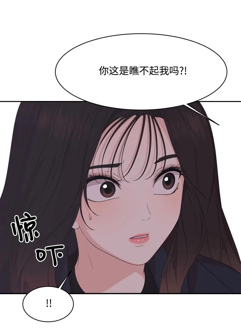 80 误会(1/2)-第81话