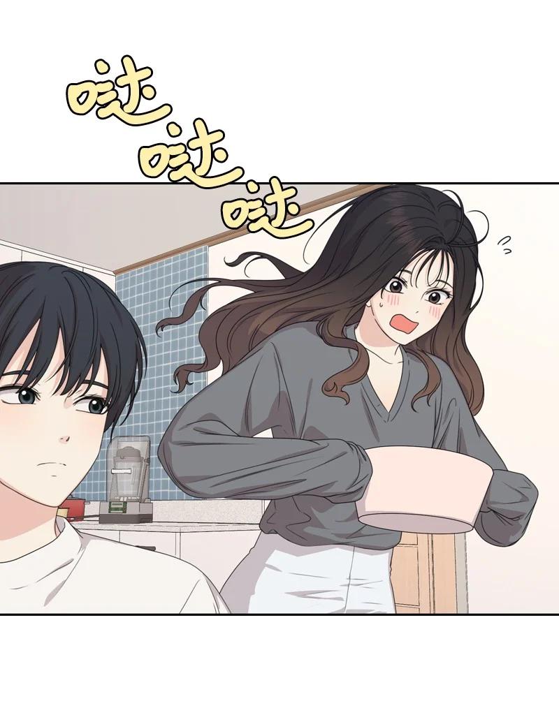 80 误会(1/2)-第81话