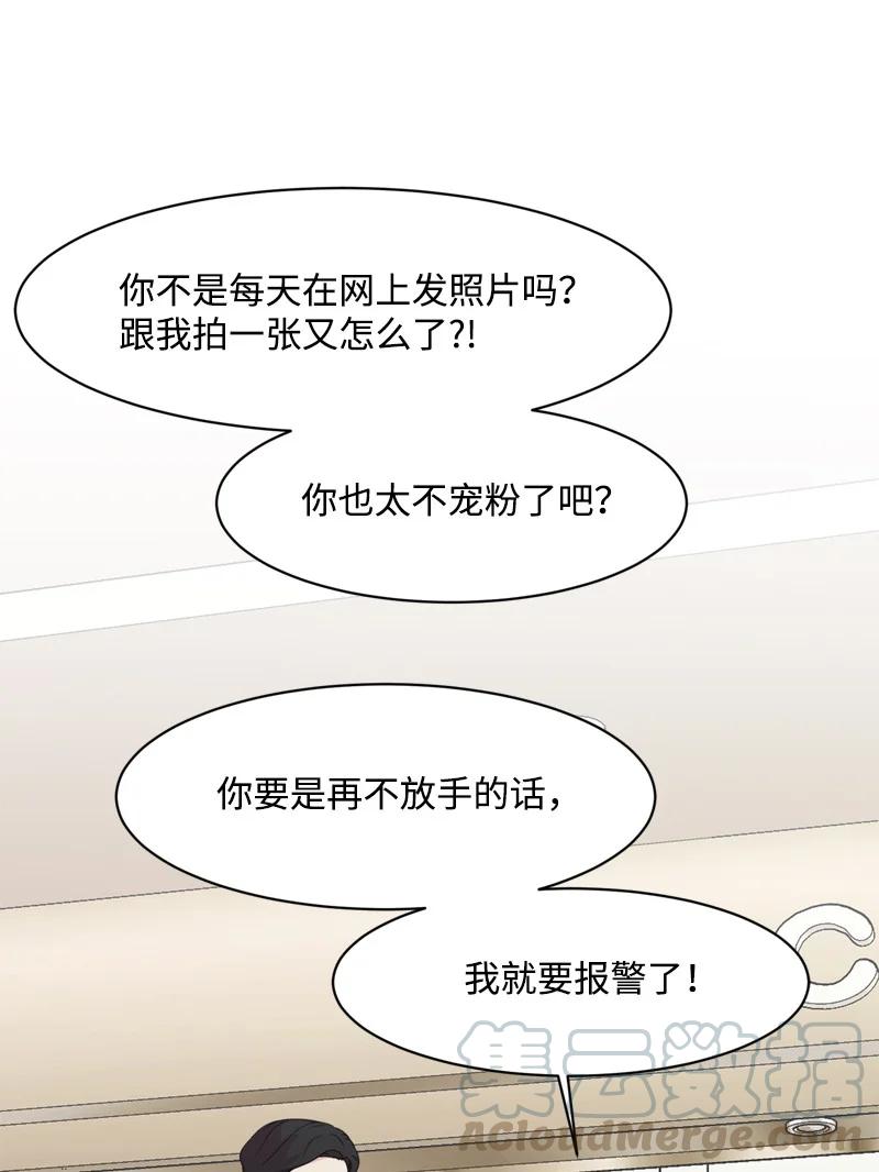 80 误会(1/2)-第81话