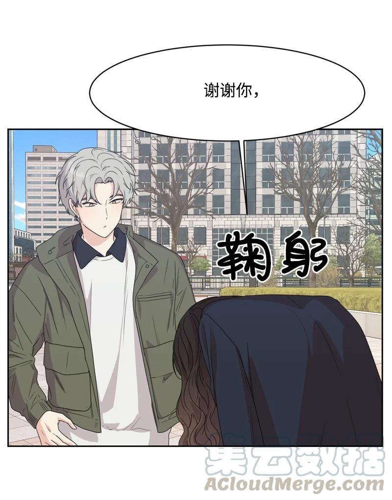 80 误会(1/2)-第81话