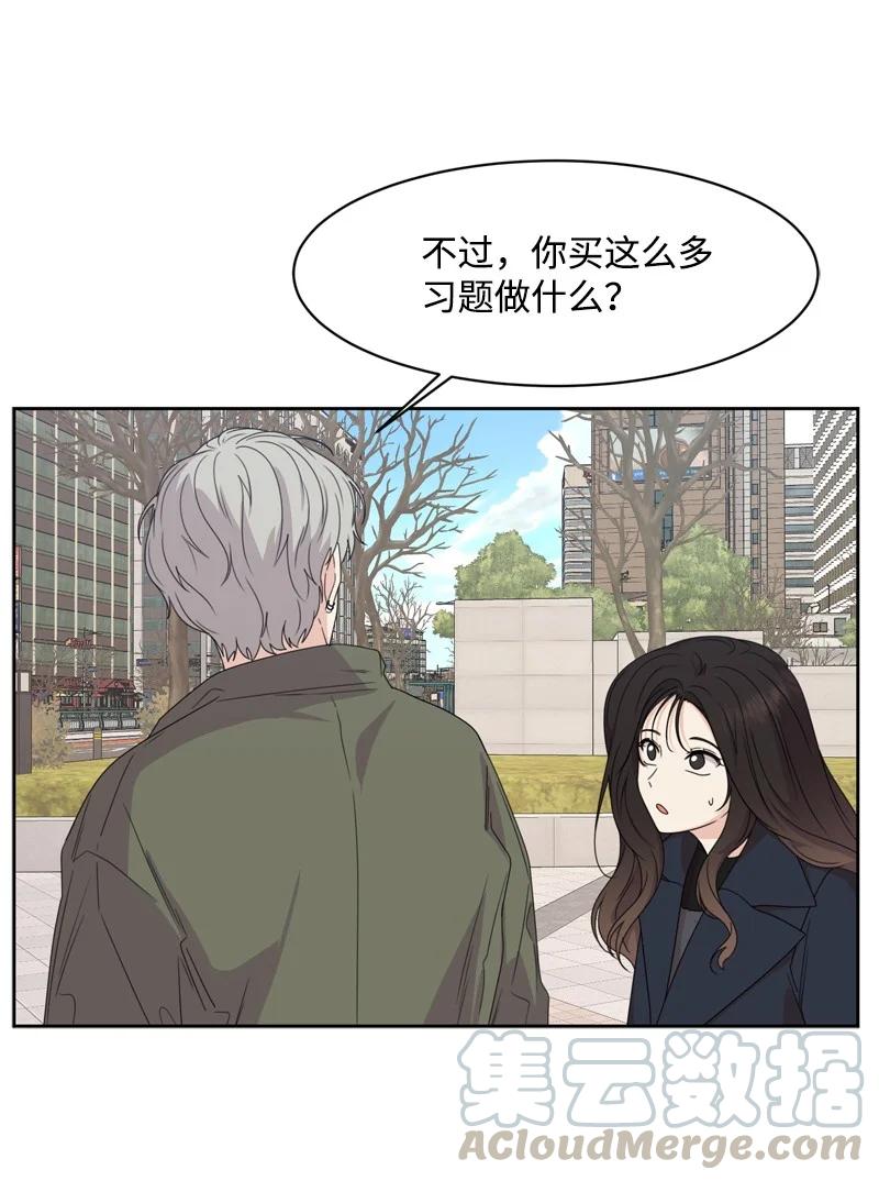 80 误会(1/2)-第81话