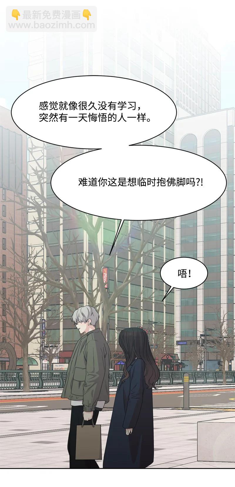 80 误会(1/2)-第81话