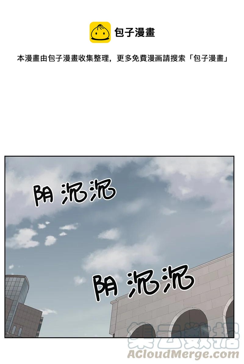 82 分手(1/2)-第83话