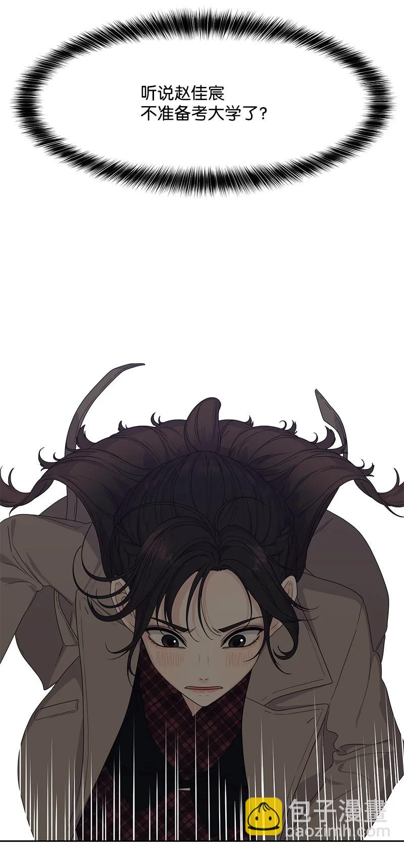 82 分手(1/2)-第83话