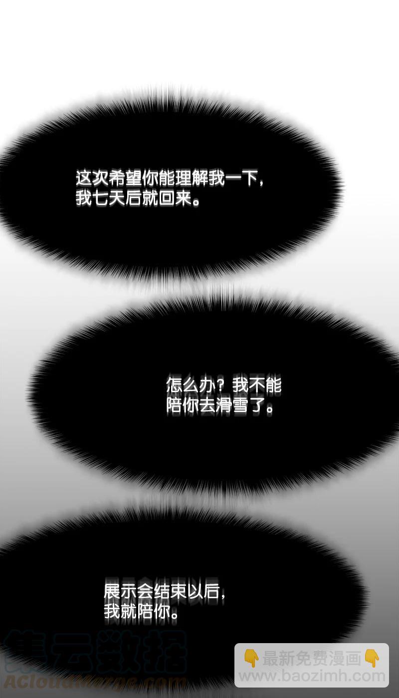 82 分手(1/2)-第83话