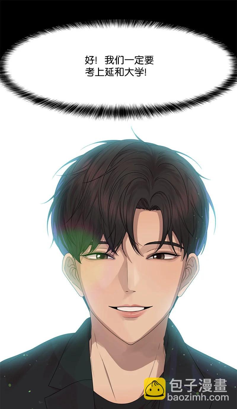 82 分手(1/2)-第83话