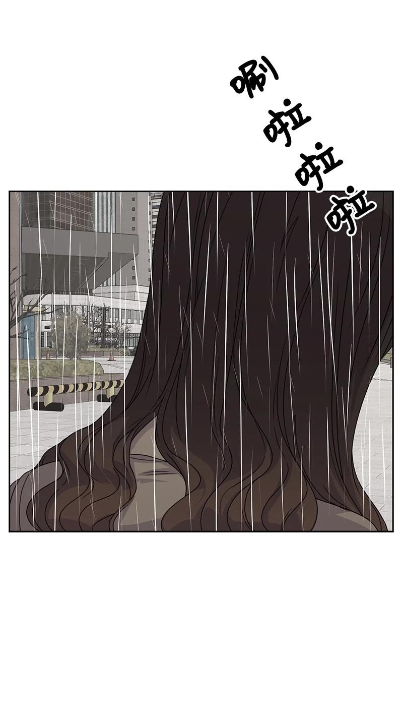 82 分手(1/2)-第83话