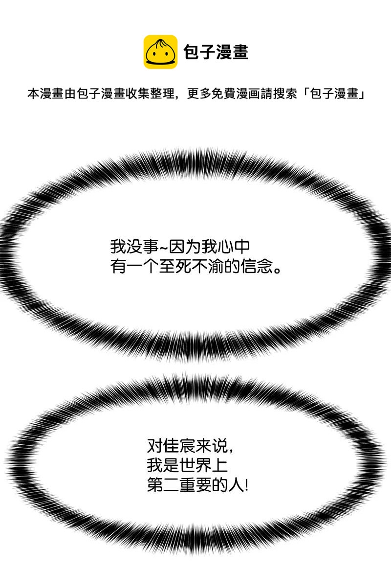 82 分手(1/2)-第83话