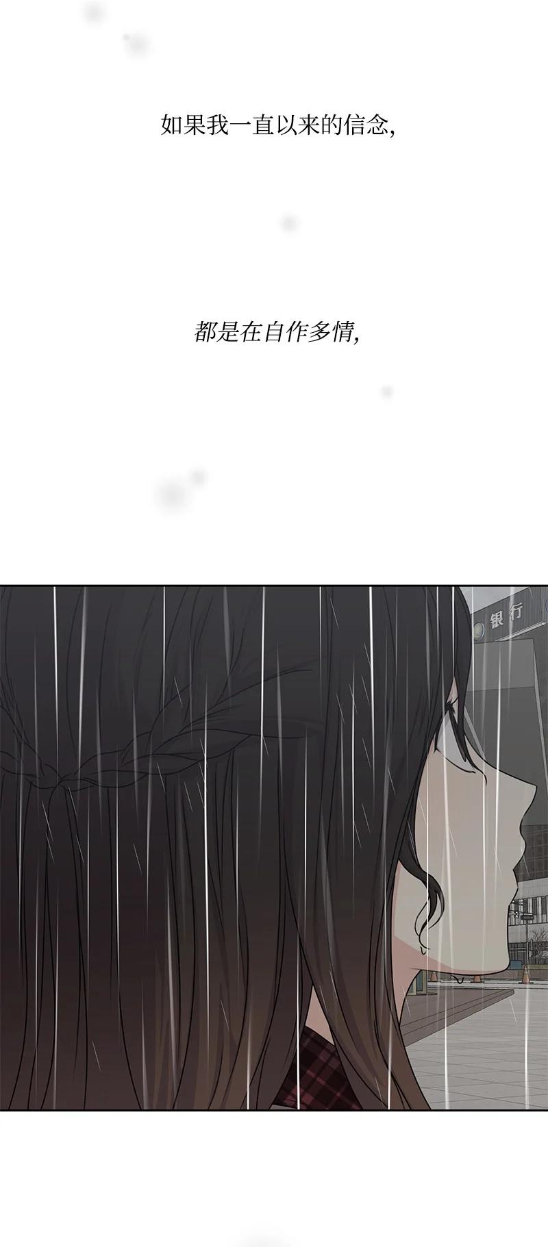 82 分手(1/2)-第83话