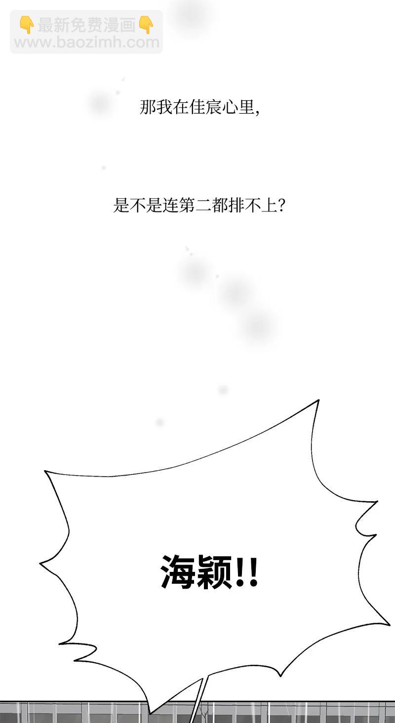 82 分手(1/2)-第83话