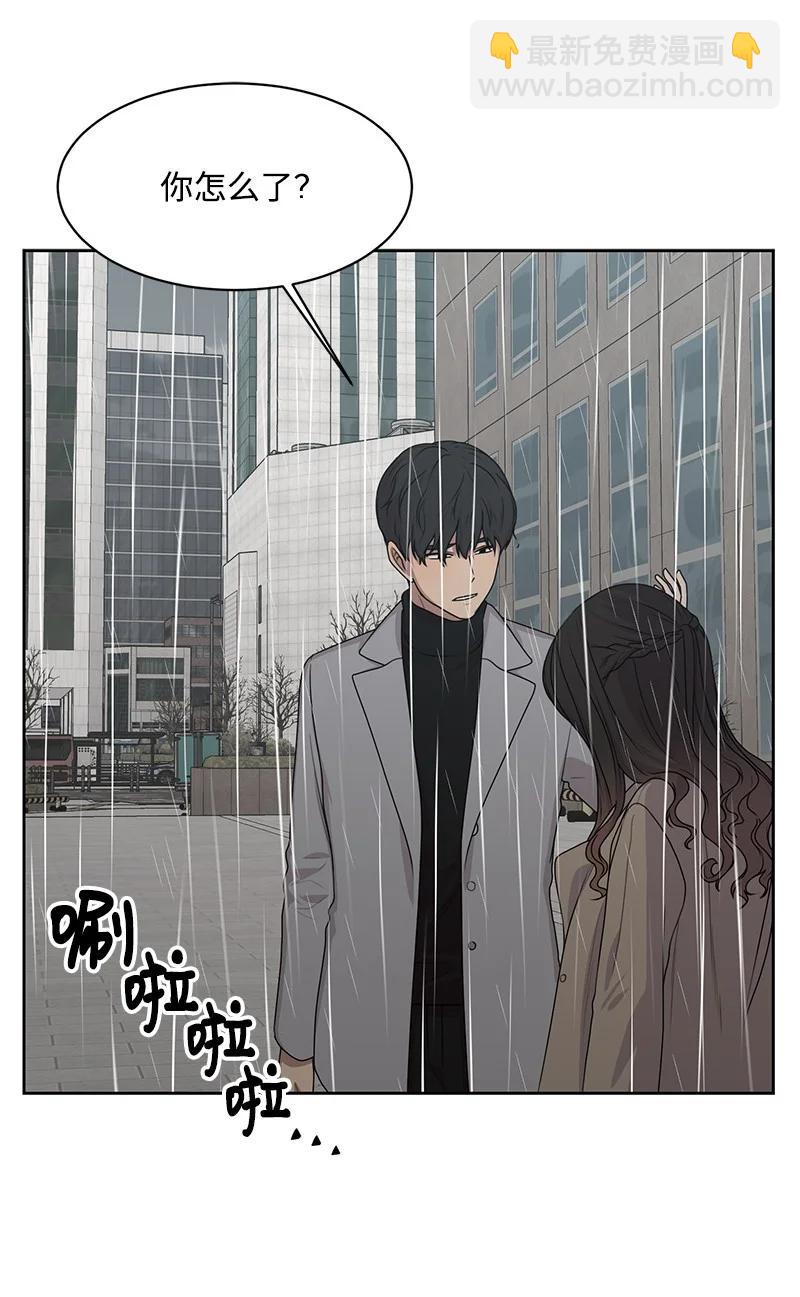 82 分手(1/2)-第83话