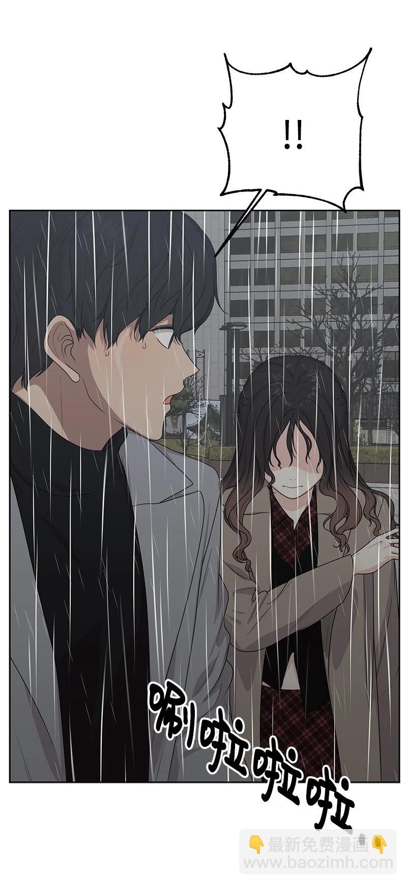 82 分手(1/2)-第83话