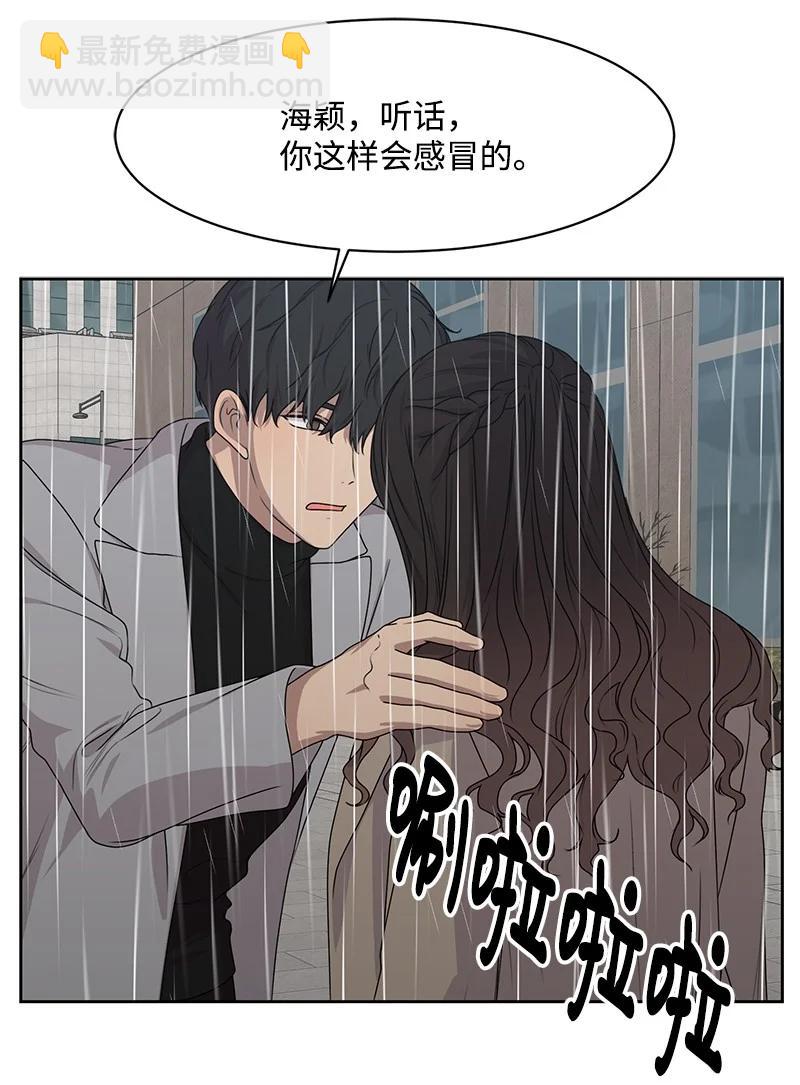 82 分手(1/2)-第83话