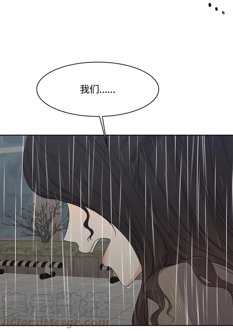 82 分手(1/2)-第83话