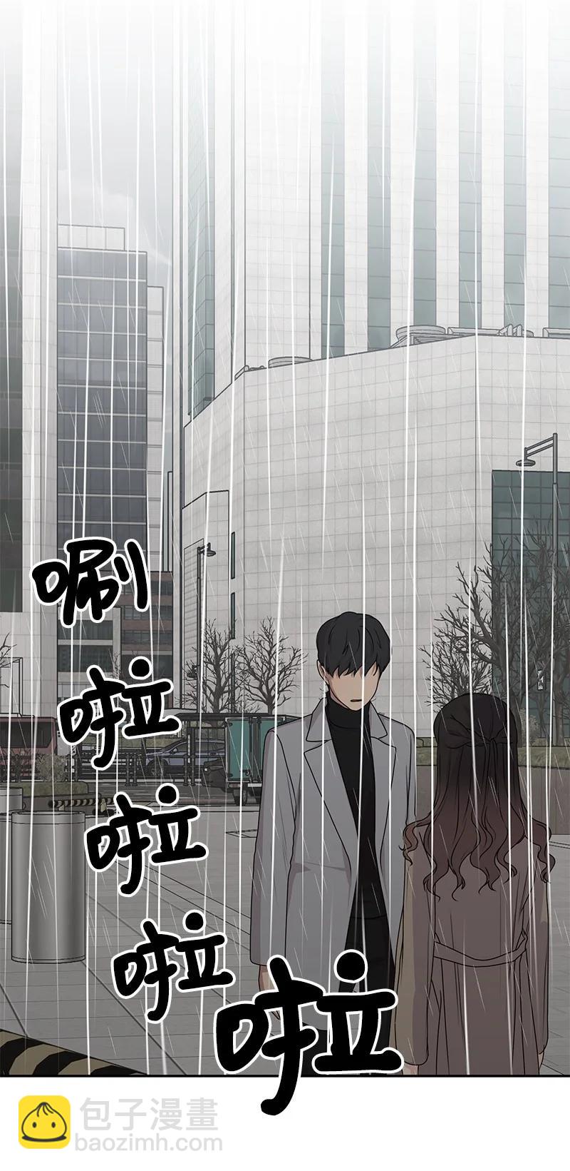 82 分手(1/2)-第83话