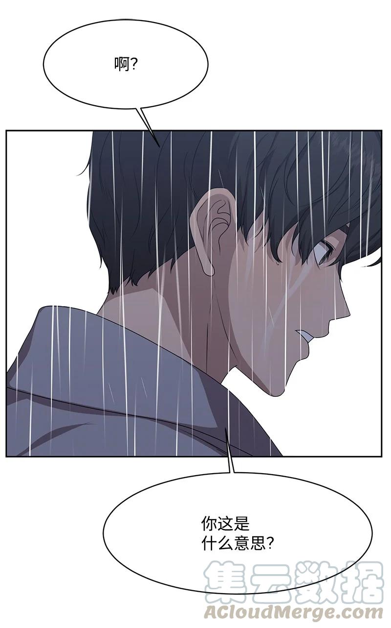 82 分手(1/2)-第83话