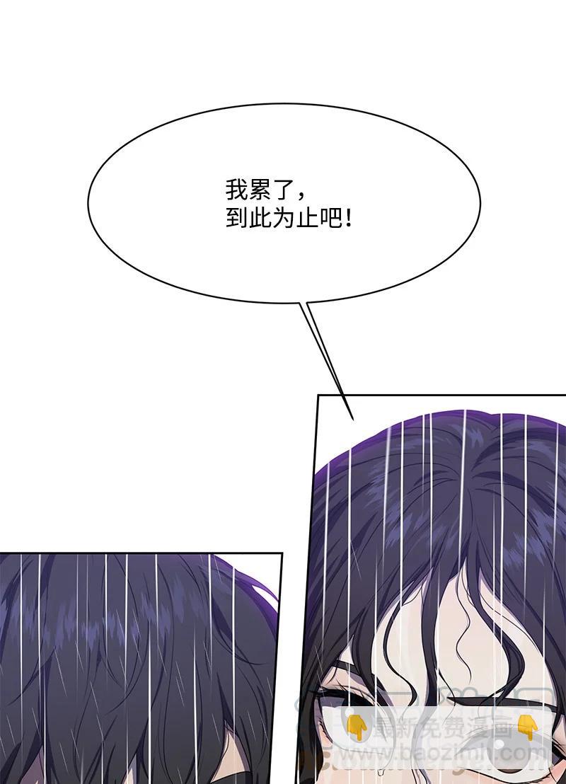 82 分手(1/2)-第83话