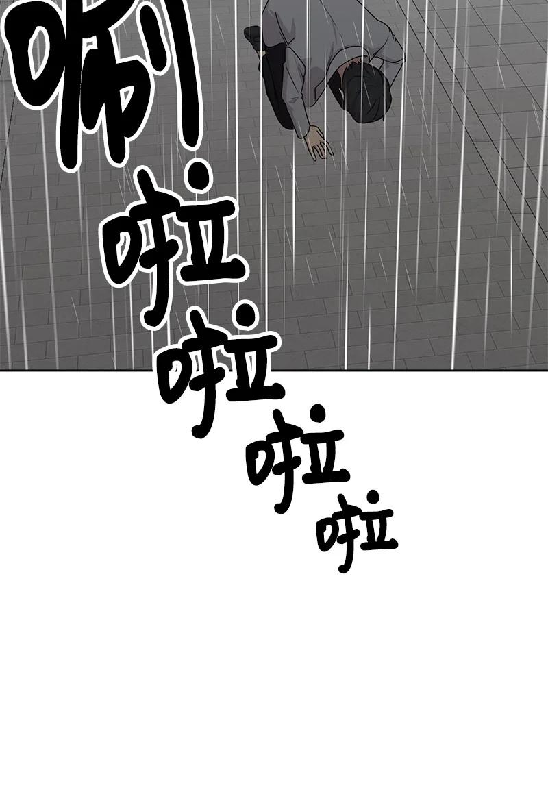 82 分手(1/2)-第83话