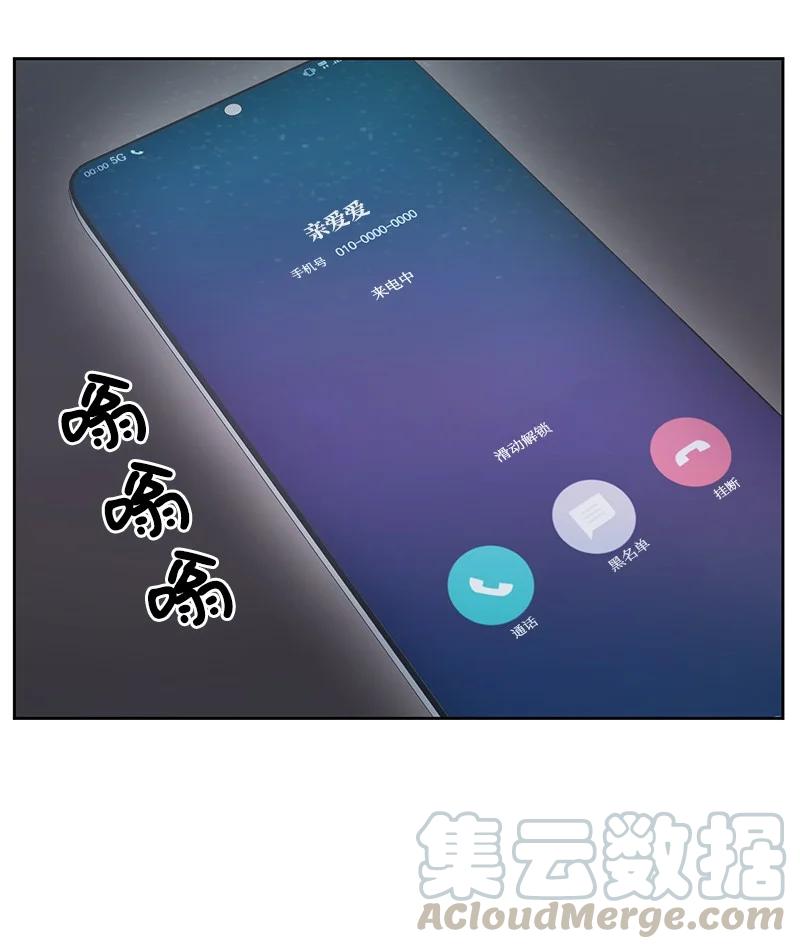 82 分手(1/2)-第83话