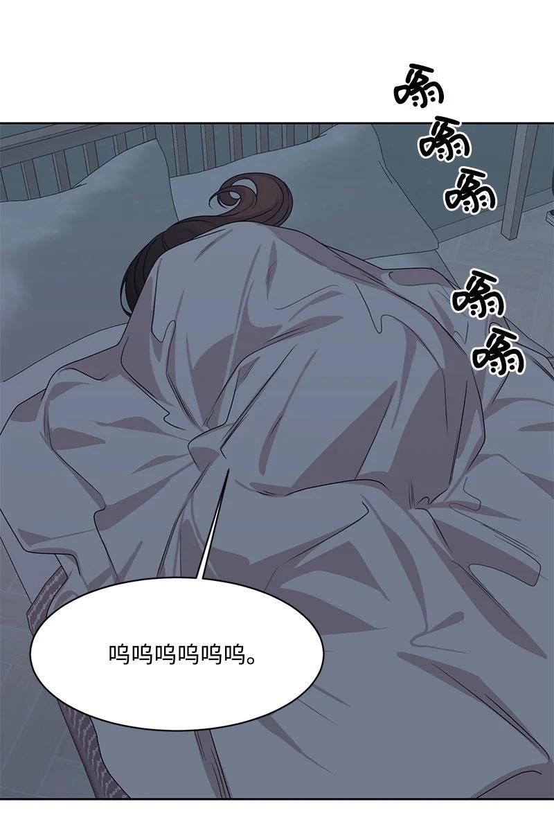 82 分手(1/2)-第83话