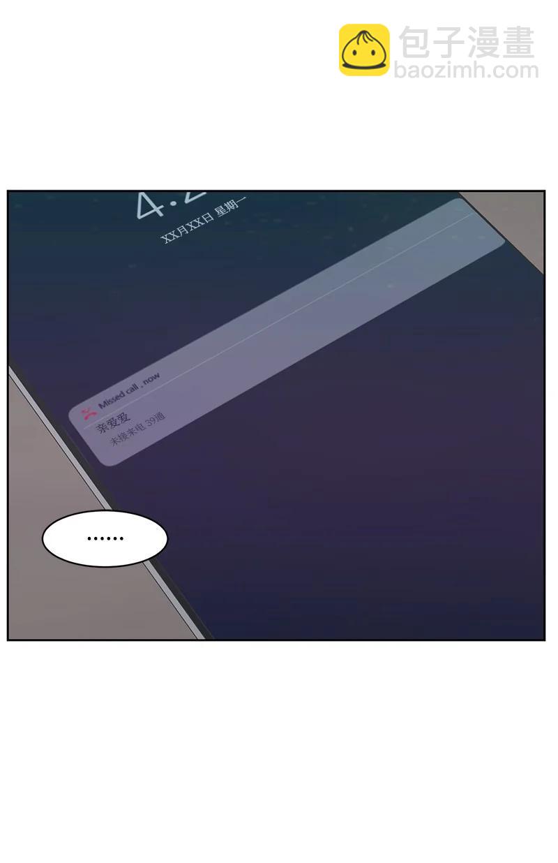 82 分手(1/2)-第83话