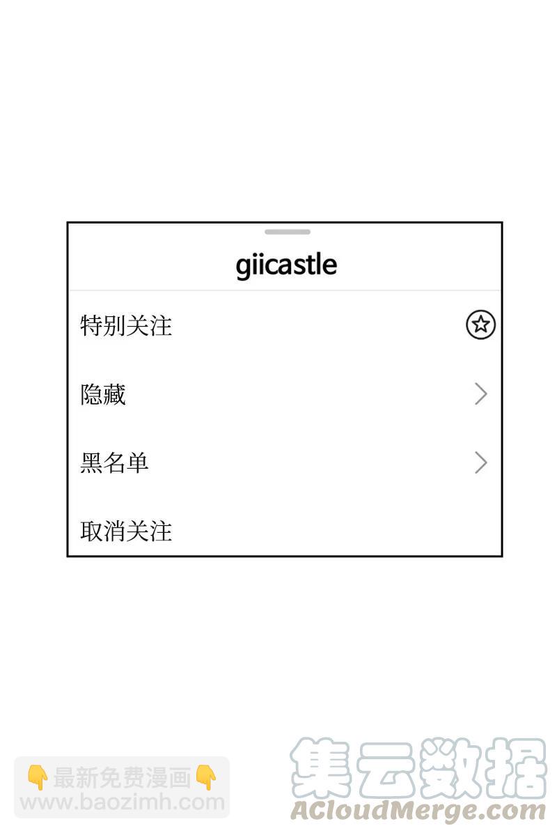 82 分手(1/2)-第83话