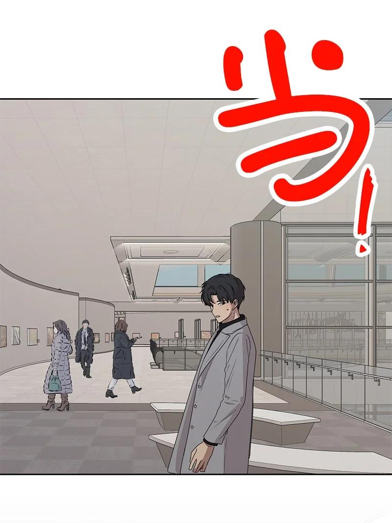 82 分手(1/2)-第83话