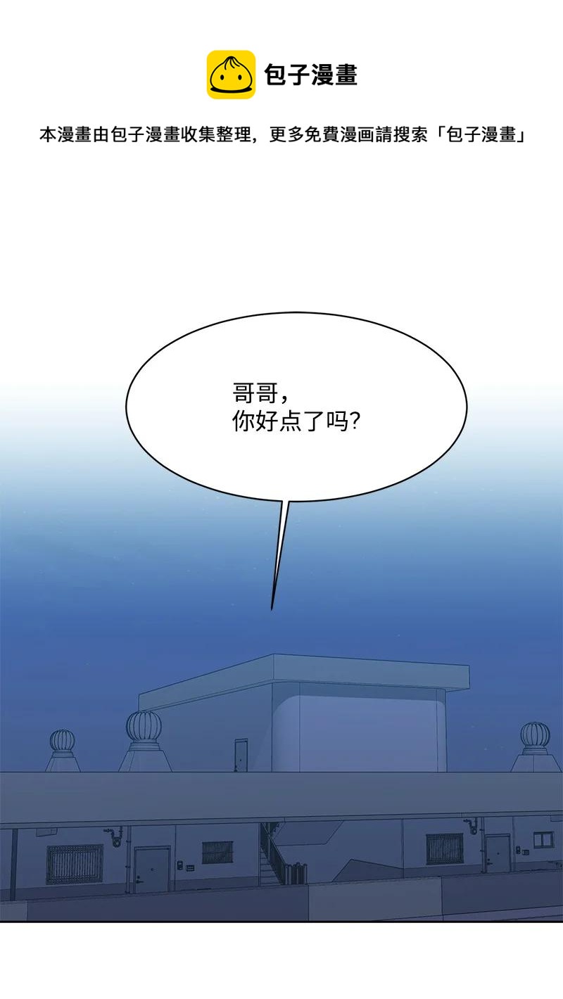 84 划清界限(1/2)-第85话