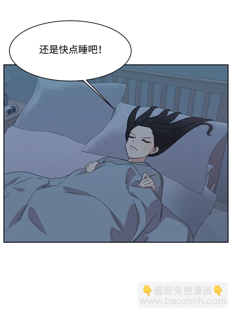 84 划清界限(1/2)-第85话