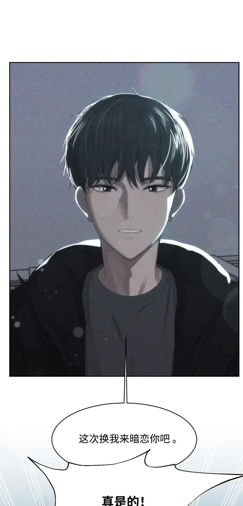 84 划清界限(1/2)-第85话