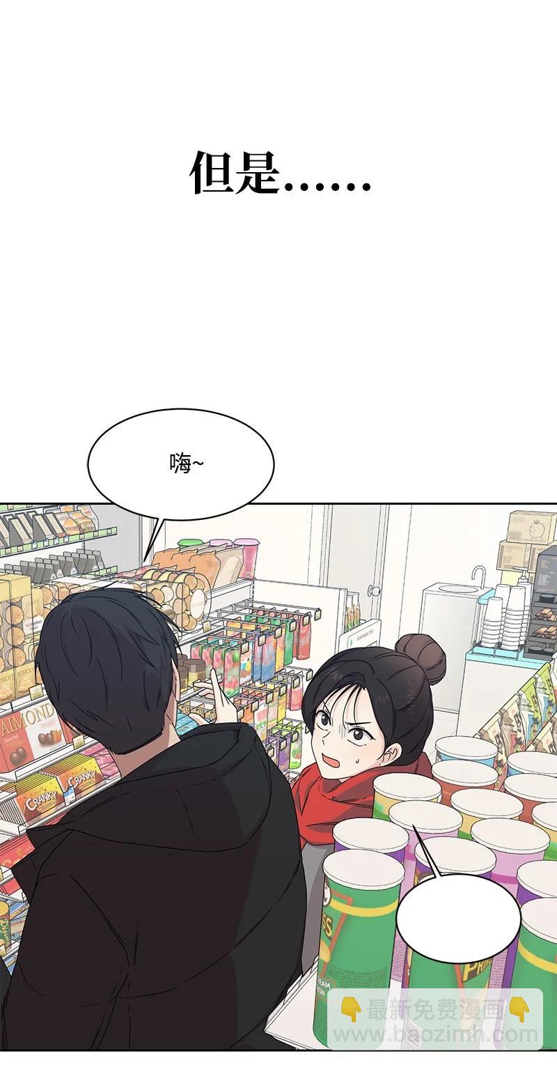 84 划清界限(1/2)-第85话