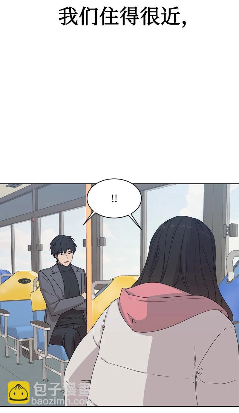 84 划清界限(1/2)-第85话