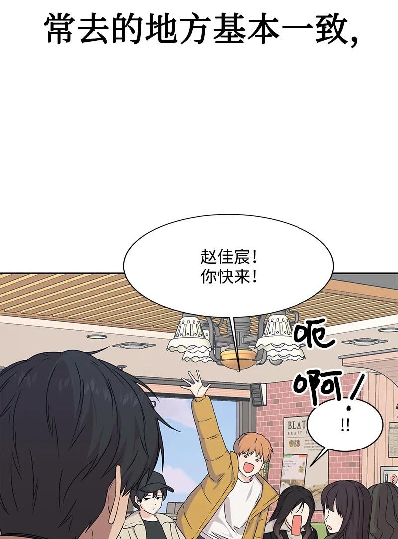 84 划清界限(1/2)-第85话