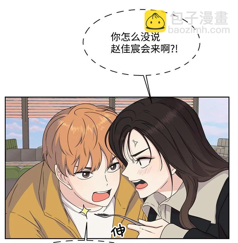 84 划清界限(1/2)-第85话