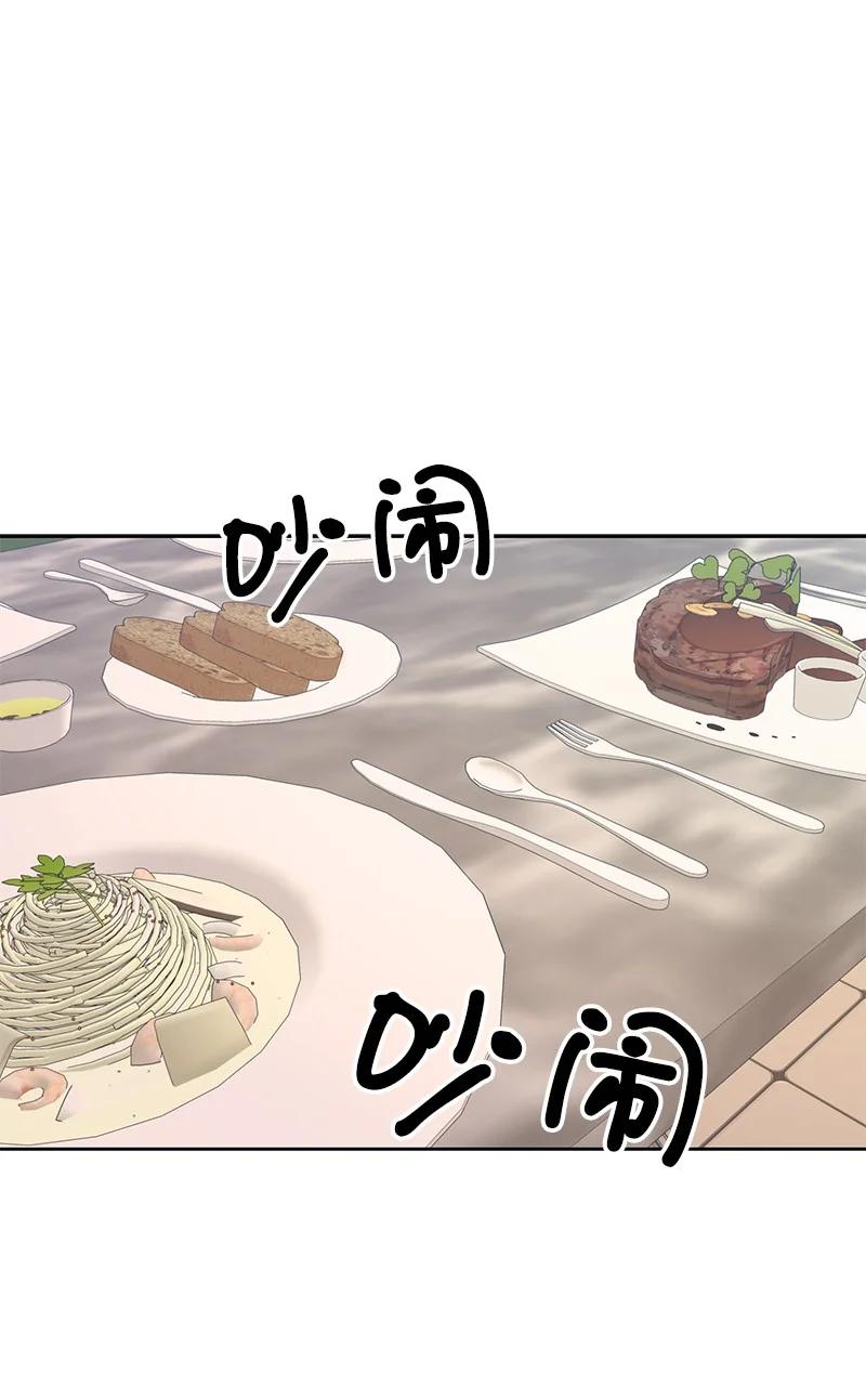 84 划清界限(1/2)-第85话